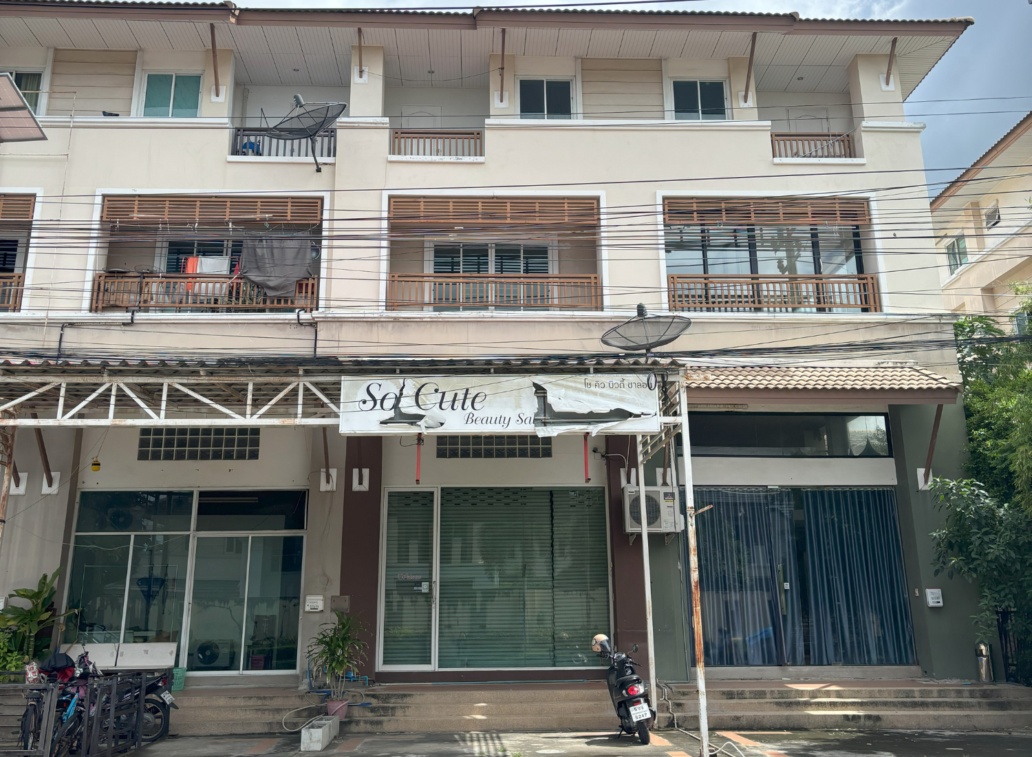 อาคารพาณิชย์