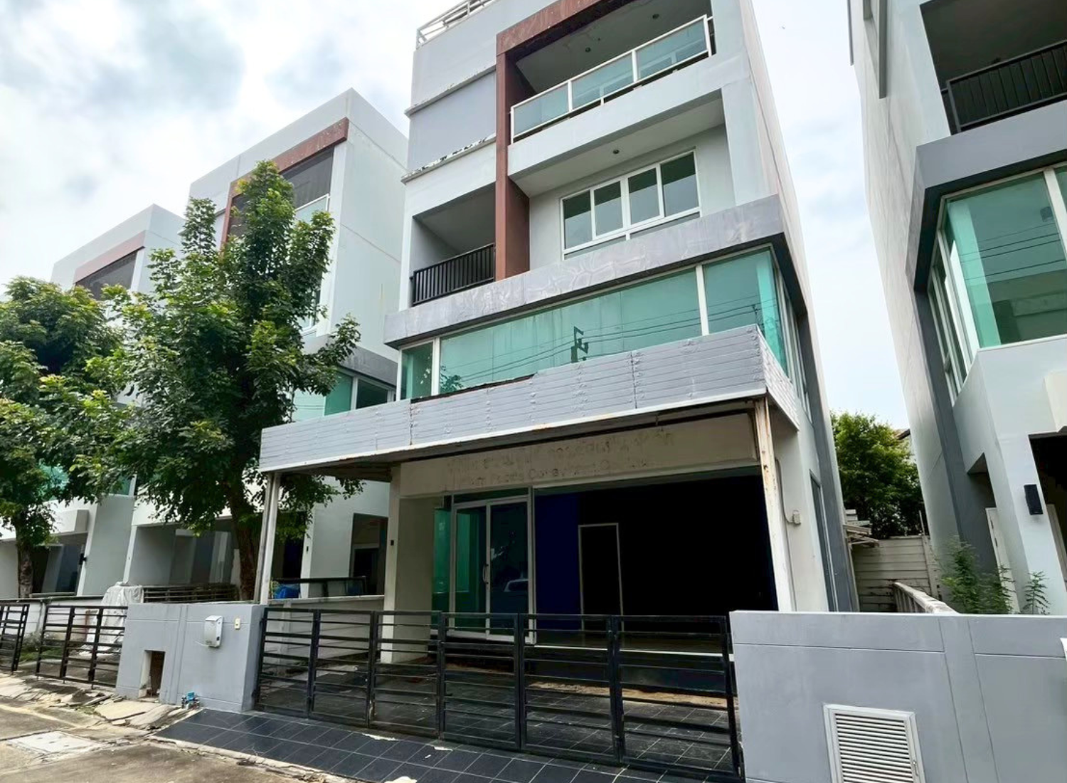 โฮมออฟฟิส